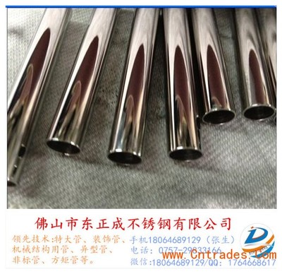 316不锈钢卫生级管与304不锈钢制品管 价格对比与选购指南